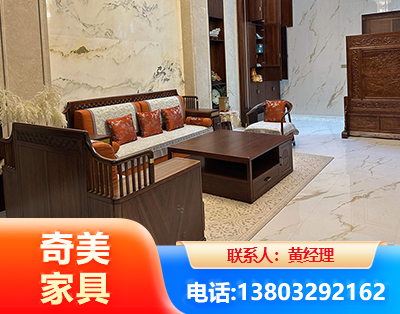 泸州板木结合家具