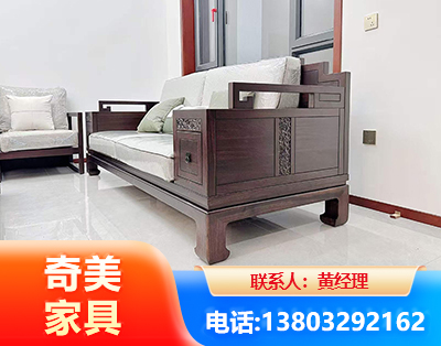 泸州实木家具