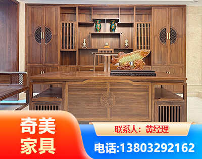 泸州实木家具
