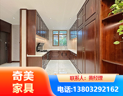泸州实木家具