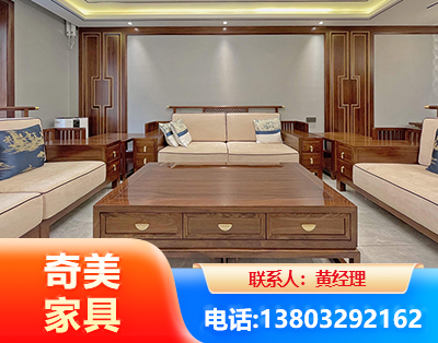 泸州实木家具