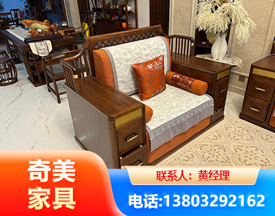 泸州实木家具