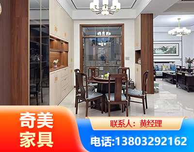 泸州民用家具