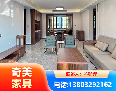 泸州板木结合家具