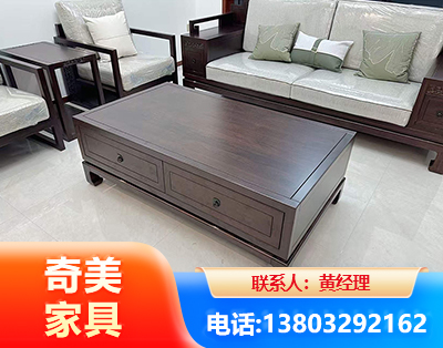 泸州实木家具